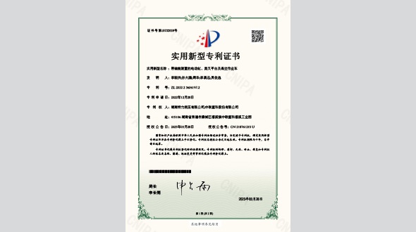 帶儲(chǔ)能裝置的電動(dòng)缸、剪又平臺(tái)及高空作業(yè)車