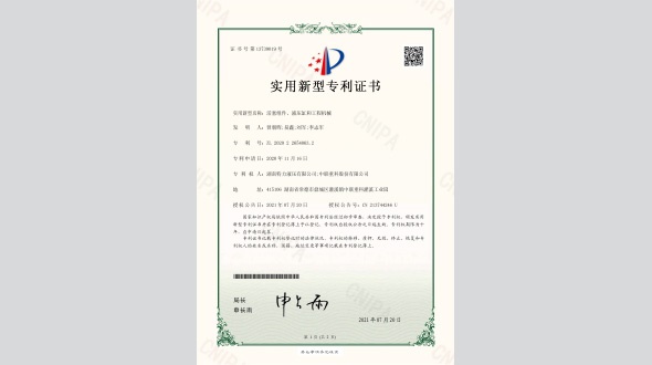 活塞組件、液壓缸和工程機(jī)械