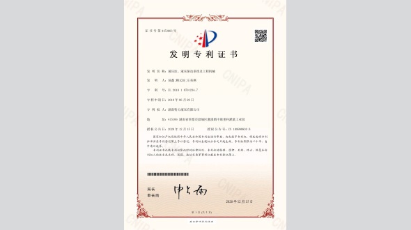 液壓缸、液壓驅(qū)動(dòng)系統(tǒng)及工程機(jī)械