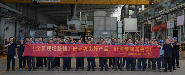 以環(huán)境為基，以習(xí)慣為翼，共筑高效安全新現(xiàn)場