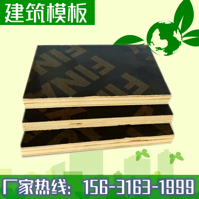 建筑模板廠家解析，為什么清水模板這么受歡迎